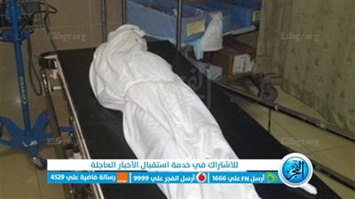 التصريح بدفن جثة شاب دهسته سيارة فارهة في الشروق