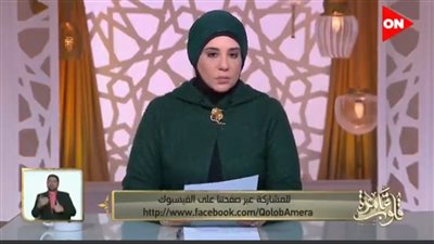 نادية عمارة توضح حكم التمويل العقاري من البنك خارج مصر