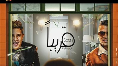 أغنية جديدة بعنوان 