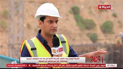 كبير مهندسي التصميم بسد جوليوس نيريري: الكهرباء المولدة سيتم تصديريها لشرق إفريقيا (فيديو)