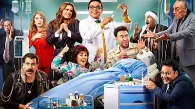  إيرادات فيلم نبيل الجميل الأول بعد عرضه على شاشات السينما ومحمد هنيدي يعلق: 