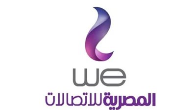 بالخطوات طرق سداد فاتورة الإنترنت we... 