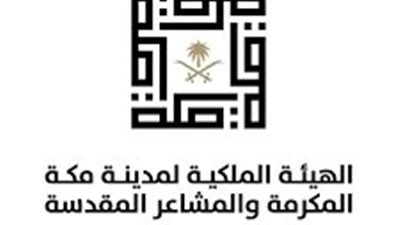 هيئة مكة المكرمة: 25.6 مليون راكب وراكبة لحافلات مكة خلال عام 2022