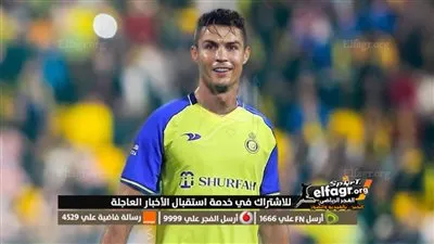 أكبر عقد للاعب كرة قدم في التاريخ.. كم يحصل رونالدو في الثانية الواحدة؟