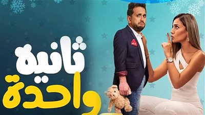 اليوم العرض الأول لفيلم 