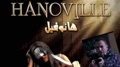 لعشاق الإثارة والرعب.. محمد نجاتي وانتصار في 