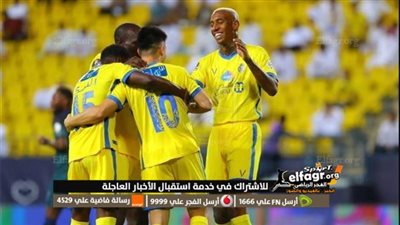 القنوات الناقلة لمباراة النصر ضد الطائي بمشاركة رونالدو في دوري روشن