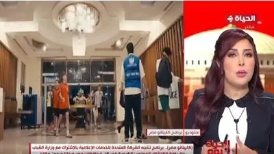 لبنى عسل تحذر من محاولات احتيال ونصب باسم برنامج 