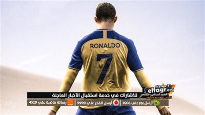 عاجل.. أولى مفاجآت رونالدو بعد تعاقده مع النصر السعودي