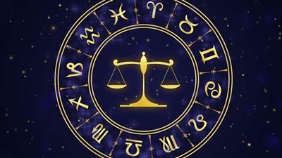 توقعات لمواليد برج الميزان في 2023.. سحروجاذبية في العلاقات العاطفية ومشاكل