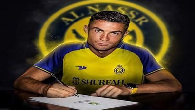 عاجل.. مفاجأة غير متوقعة في عقد رونالدو مع النصر السعودي