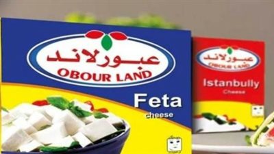 ارتفاع جديد في أسعار جبن وألبان عبور لاند في 2023