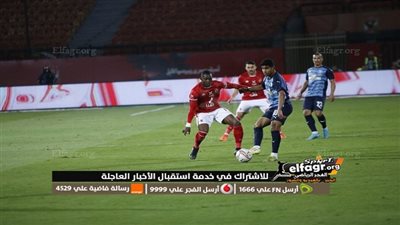 بيراميدز يصدم الأهلي بشأن الصفقة الذهبية