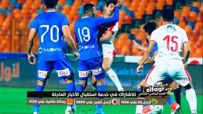 عاجل.. تشكيل أسوان الرسمي لمواجهة الزمالك في الدوري المصري