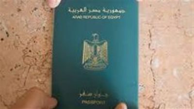 تعرف على كيفية استخراج جواز السفر لأول مرة