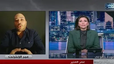 المنير: استثمارات الشركات الناشئة في مصر 5 أضعاف إيرادات قناة السويس والأهرامات