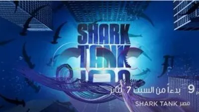 أيمن عباس: برنامج 