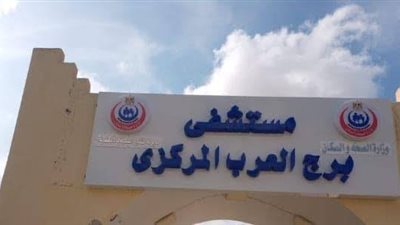 الأولى من نوعها.. نجاح عملية استئصال ورم بالمخ لمريضة بمستشفى برج العرب 