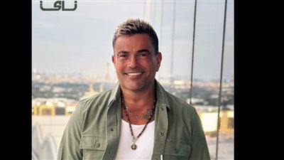 عمرو دياب الأعلى استماعًا في الوطن العربي بـ 