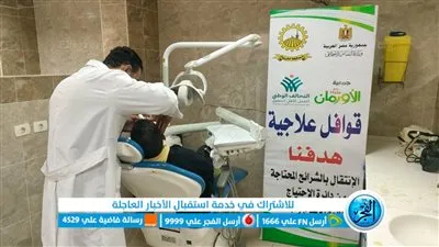 الأورمان تنظم قوافل علاجية بالمحافظات