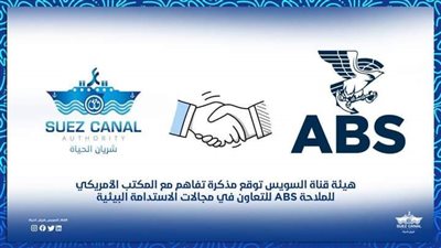 التفاصيل الكاملة حول تعاون هيئة قناة السويس والمكتب الأمريكي للملاحة ABS