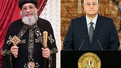 اتصال تهنئة للبابا تواضروس من المستشار عدلي منصور