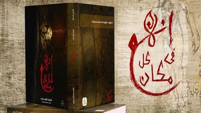 أشرقت دياب تكشف سر معزوفة الشيطان بسلسة 