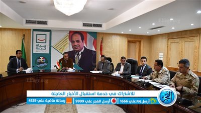 محافظ الفيوم يتابع الاستعدادات للتدريب العملي المشترك صقر 