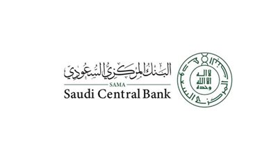 البنك المركزي يعلن إطلاق معمل المصرفية المفتوحة