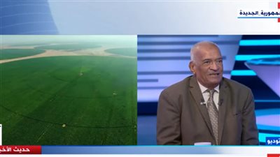 أستاذ اقتصاد: مصر واجهت الأزمات العالمية بالتوسع في القطاع الزراعي (فيديو)