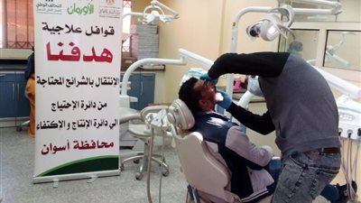  قافلة طبية مجانية بأسوان للكشف الطبي على المرضى غير القادرين 