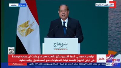 السيسي: ماضون قدمًا في مسيرة تطوير صعيد مصر 