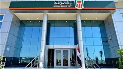 خطوات شراء شهادات البنك الأهلي المصري بـ فائدة 25%