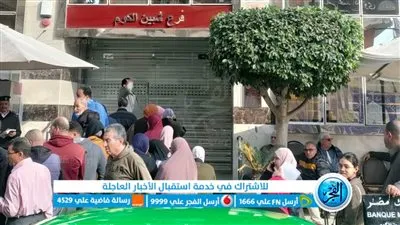 ازدحام شديد على فروع البنك الأهلي بالمنوفية لشراء شهادة الـ 25%