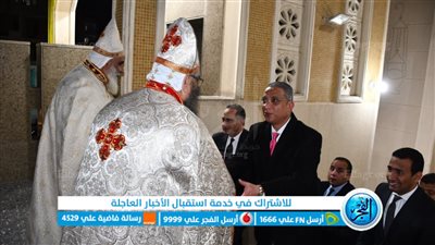  محافظ الفيوم ومدير الأمن يقدمان التهنئة للإخوة الأقباط بعيد الميلاد 