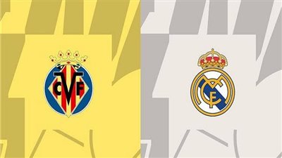 القنوات الناقلة لمباراة ريال مدريد وفياريال اليوم السبت 7-1-2022 في الدوري الإسباني