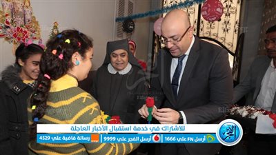 بمناسبة عيد الميلاد.. محافظ بني سويف يًعيّد على أطفال دار أيتام صديقات الكتاب المقدس