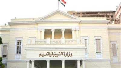 التربية والتعليم تخصص ايميلات دعم فني لامتحانات 