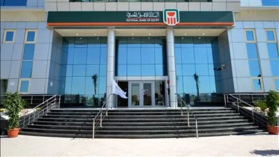 شراء شهادات الـ25% البنك الأهلي المصري محافظة المنوفية (مواعيد العمل والتفاصيل)