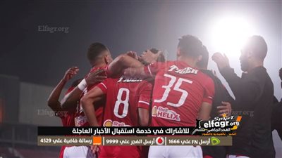 بمشاركة الأهلي.. موعد قرعة كأس العالم للأندية 2023