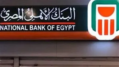 تفاصيل ومعلومات بشأن شراء شهادات الـ25% بالبنك الأهلي محافظة الغربية