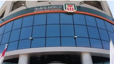 التفاصيل الكاملة بشأن شراء شهادات الـ25% البنك الأهلي المصري محافظة المنيا