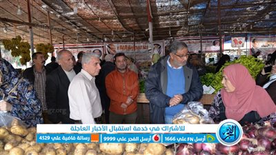 ضبط 300 كيلو أرز معبأ للبيع بأزيد من السعر الرسمي في الإسماعيلية 