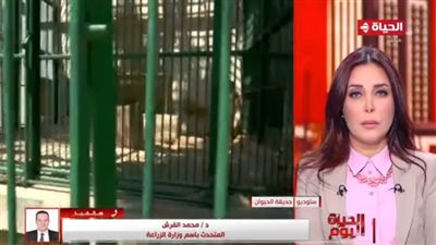 متحدث الزراعة يحسم الجدل حول بيع حديقة الحيوان