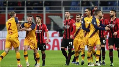 موعد مباراة ميلان المقبلة أمام روما في الدوري الإيطالي.. والقناة الناقلة