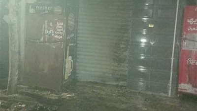 ماس كهربائي يتسبب في حريق محل 