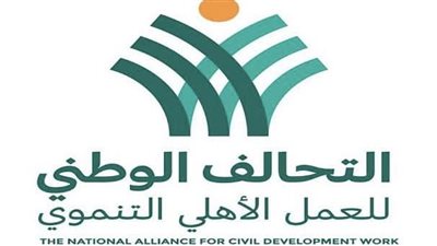 نائب برلماني يكشف تفاصيل قانون التحالف الوطني للعمل الأهلي 