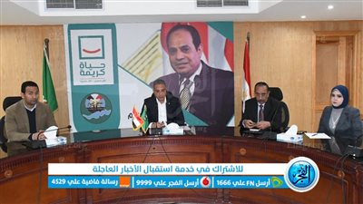 محافظ الفيوم يتابع إجراءات تنفيذ برنامج 