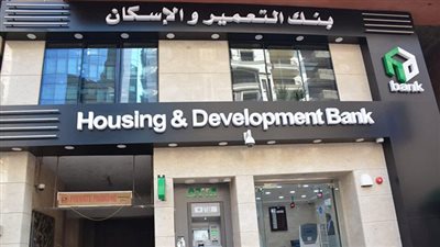 عاجل.. تفاصيل صفقة بيع أسهم بنك التعمير والإسكان في البورصة