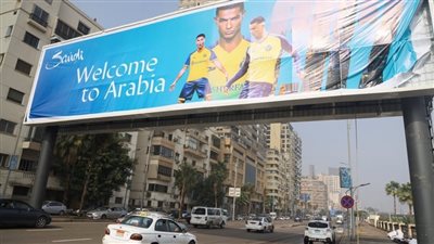 عاجل.. شوارع القاهرة تُرحب بـ كريستيانو رونالدو بعد انضمامه إلى النصر